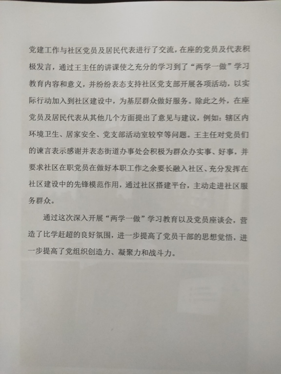 IMG20190117155040.jpg