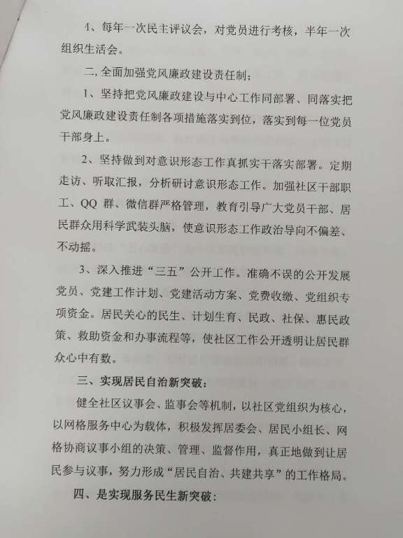 595a8f83de9425d1f0042cd44cd1594.jpg