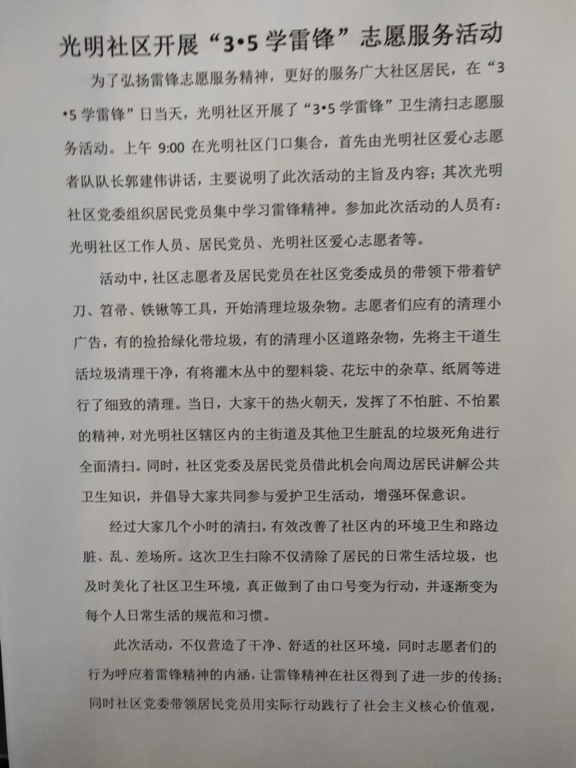 IMG20190305172004.jpg