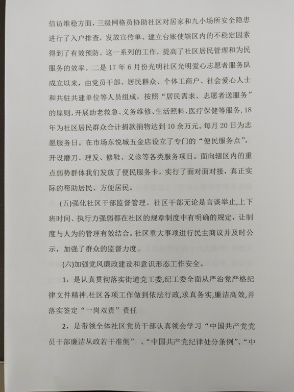 IMG20190121093109.jpg