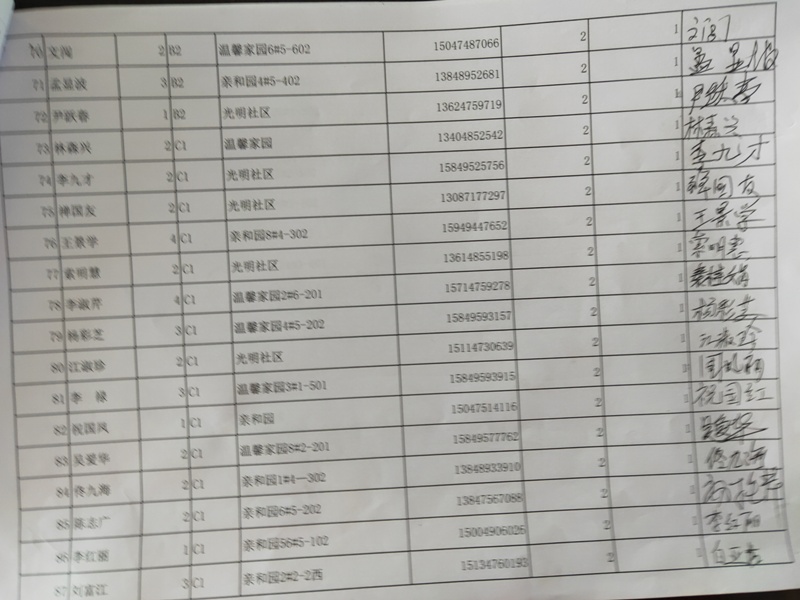 IMG20190213151519.jpg