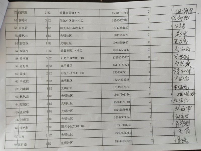IMG20190213151456.jpg