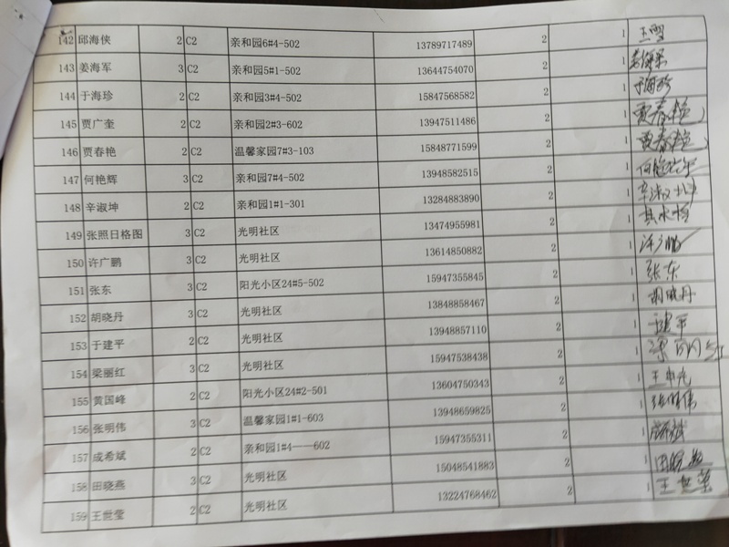 IMG20190213151624.jpg
