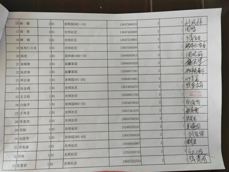 IMG20190213151435.jpg