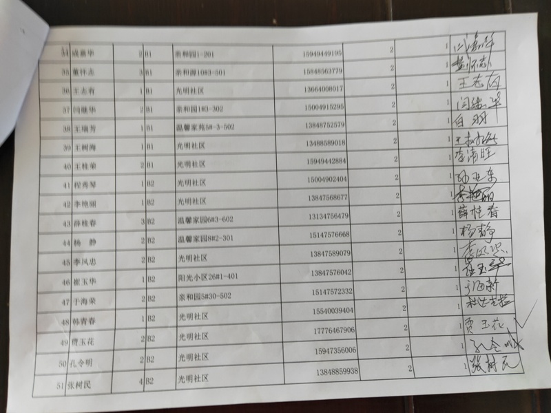 IMG20190213151446.jpg