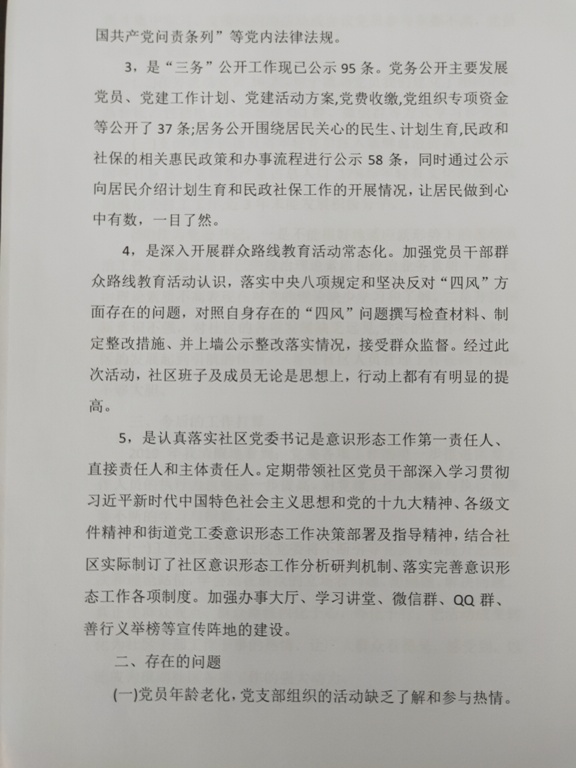 IMG20190121093120.jpg