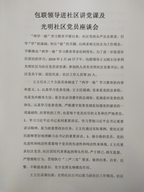 IMG20190117155033.jpg