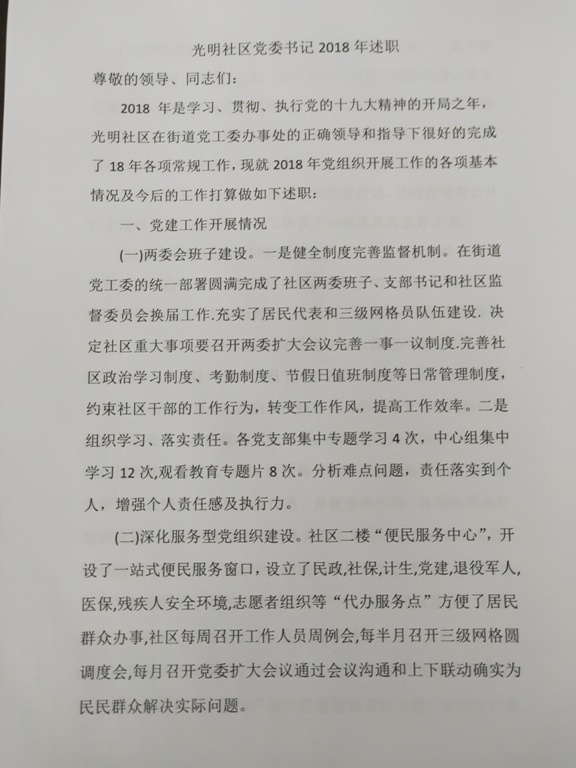 IMG20190121093030.jpg