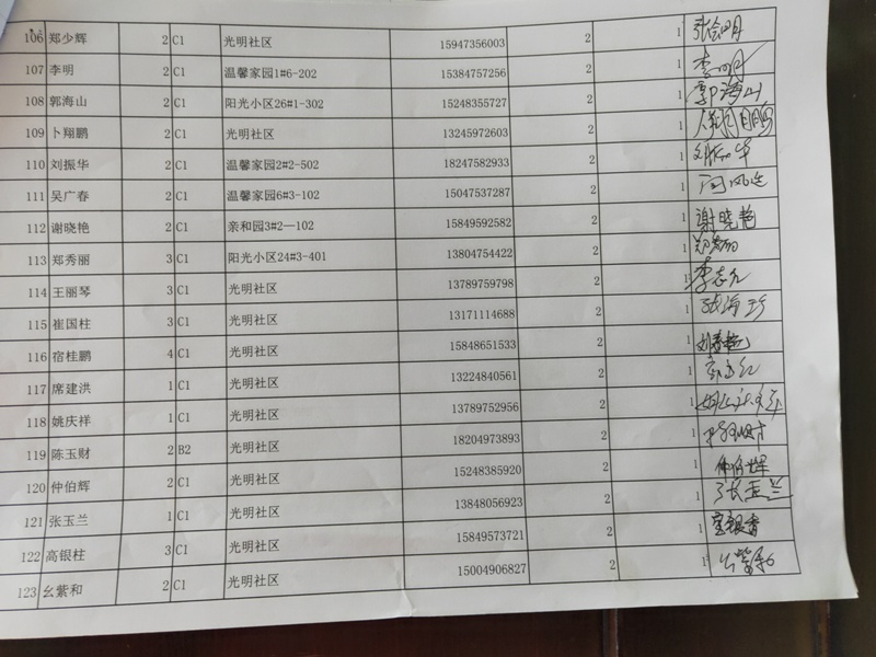 IMG20190213151534.jpg