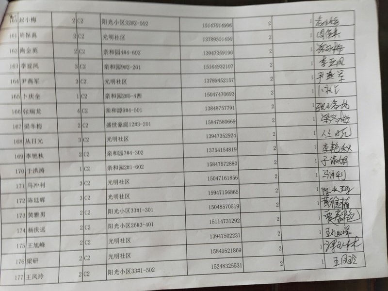 IMG20190213151646.jpg