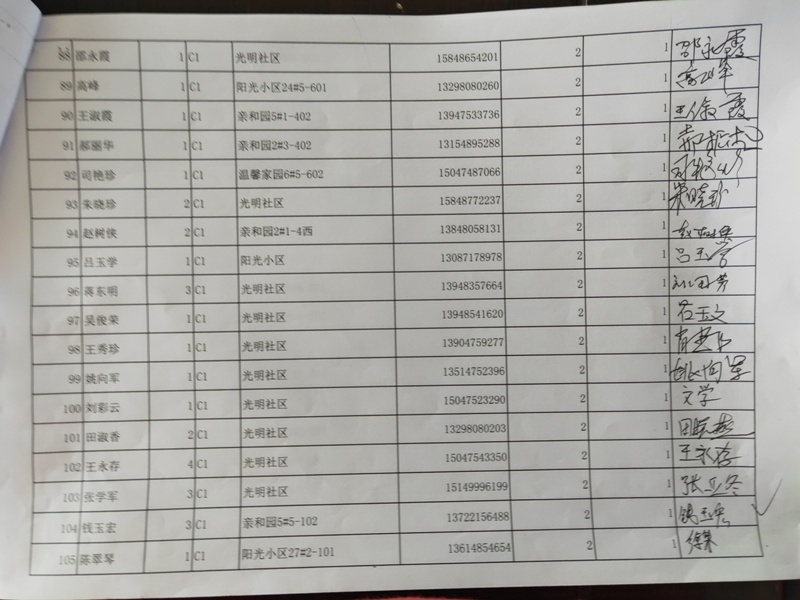 IMG20190213151507.jpg
