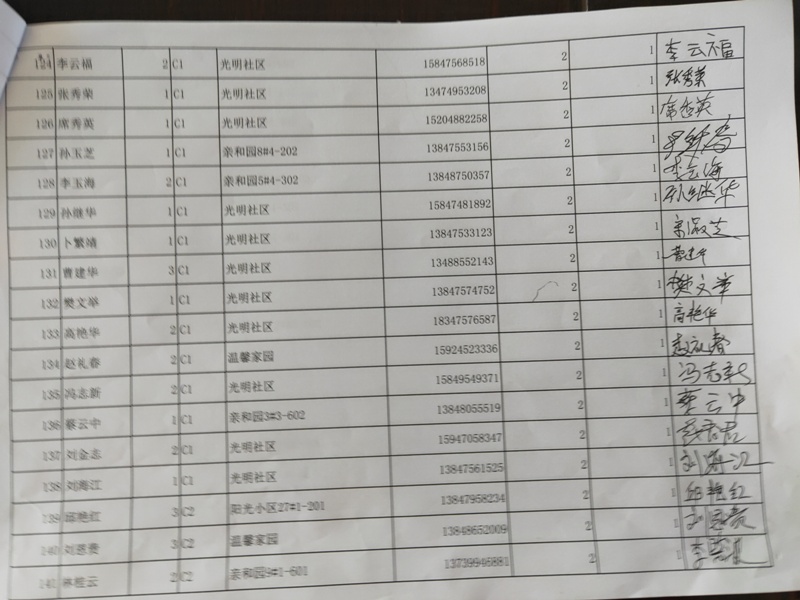 IMG20190213151551.jpg