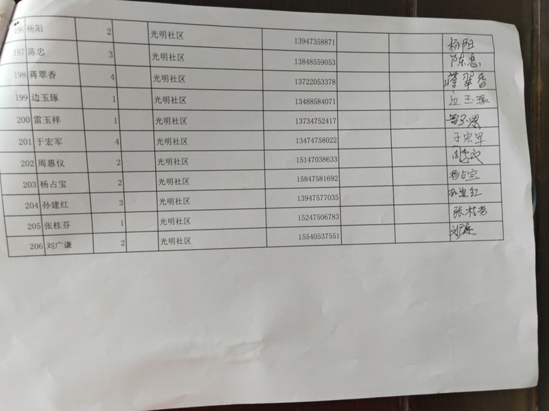 IMG20190213151717.jpg
