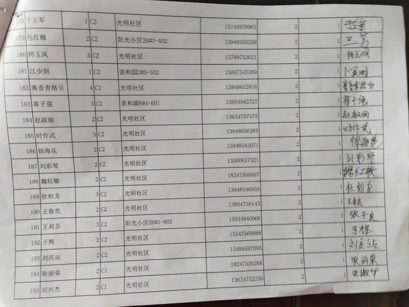 IMG20190213151704.jpg