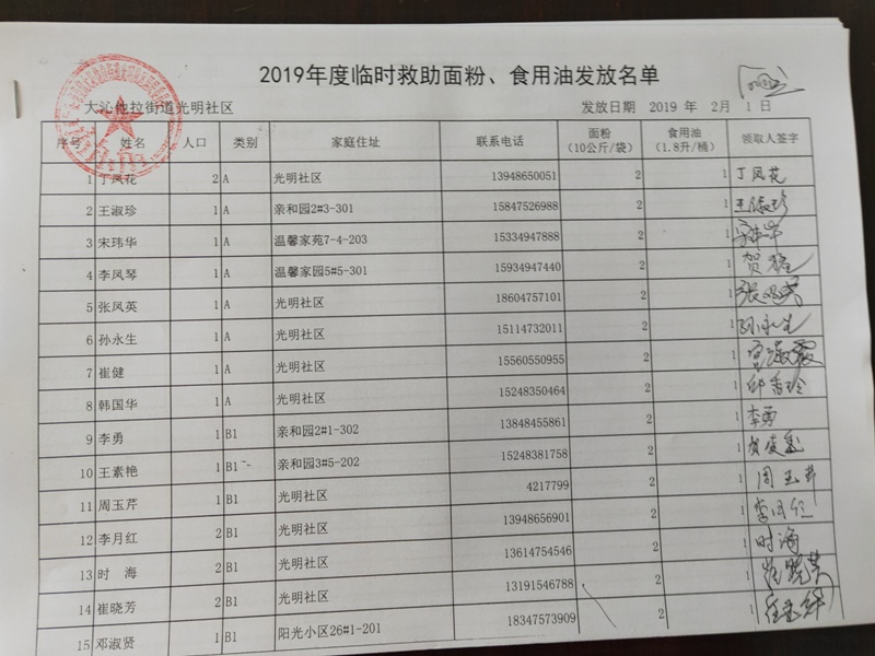 IMG20190213151330.jpg