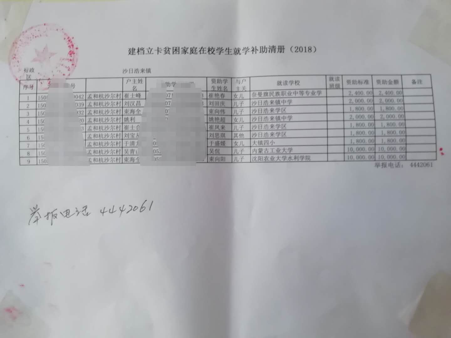 e1628d91f1121e70da5633d1afab760.jpg