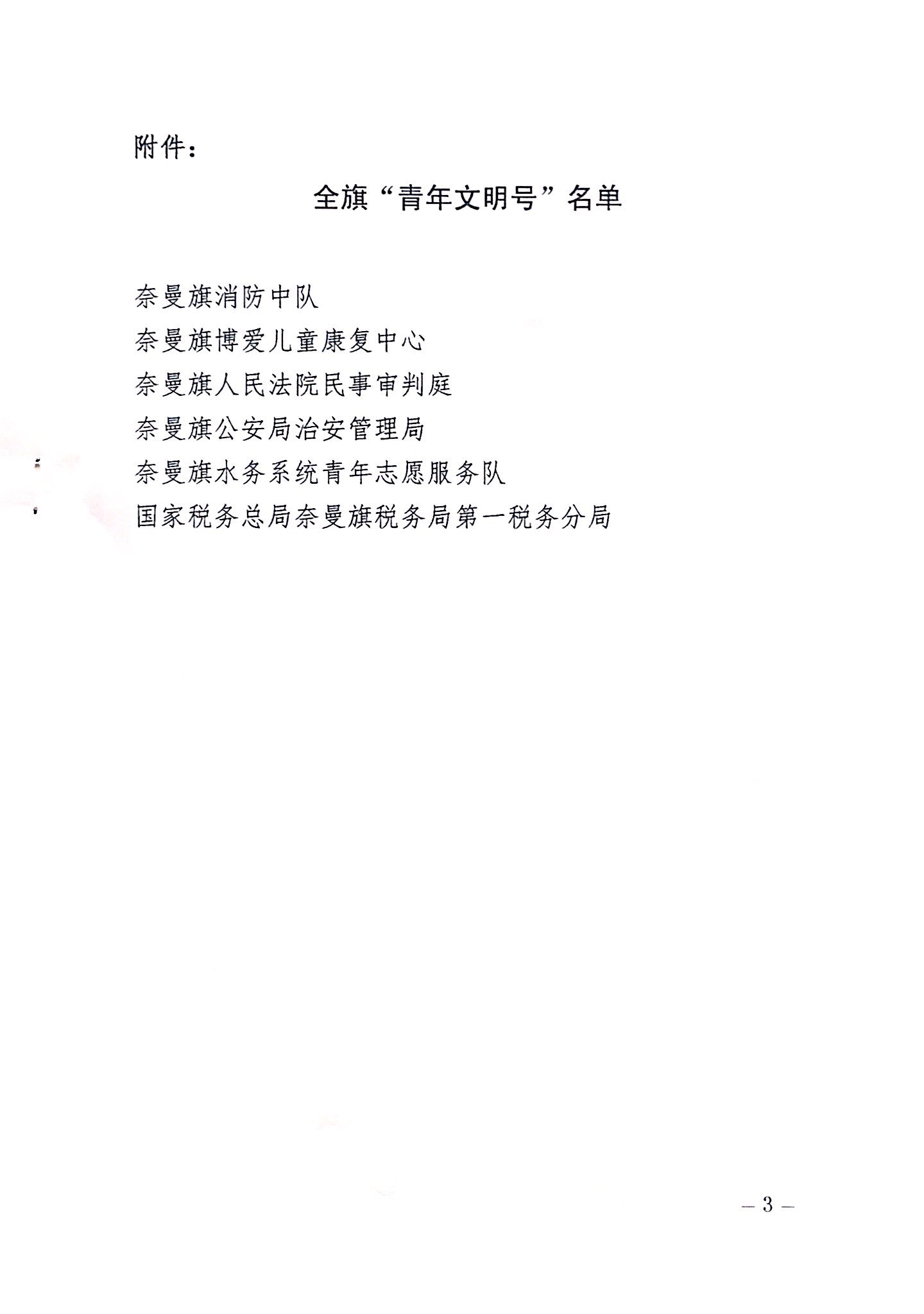 微信图片_201906260847202.jpg