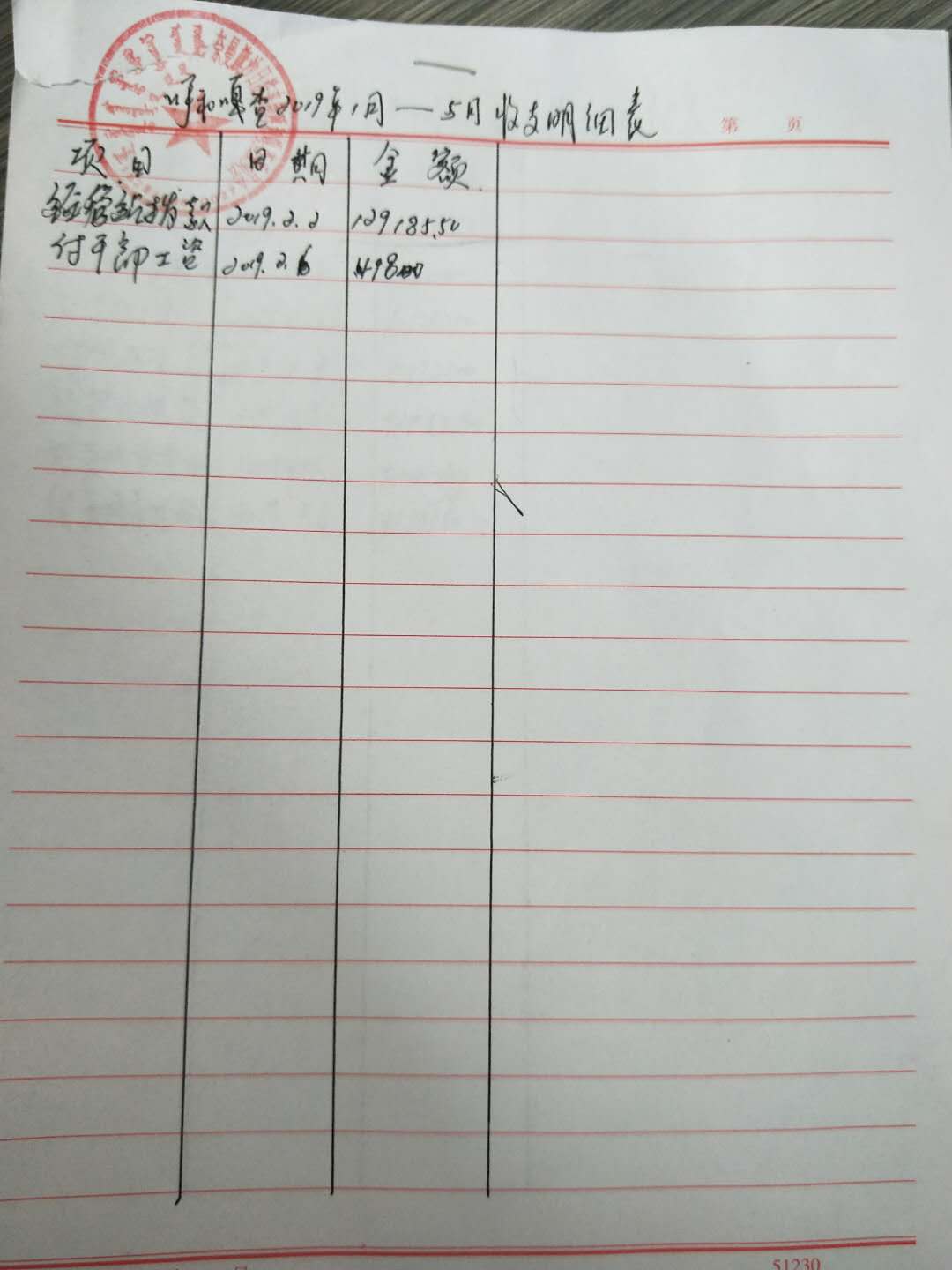 微信图片_20190702111636.jpg