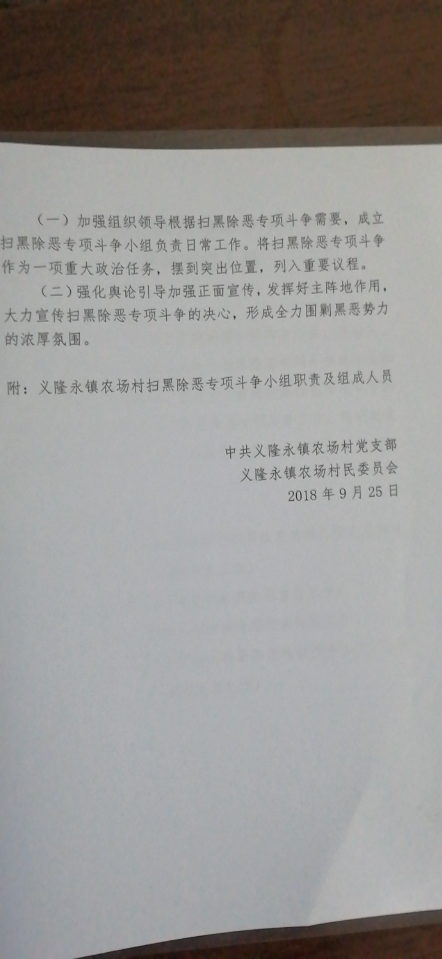 微信图片_20190709195739.jpg