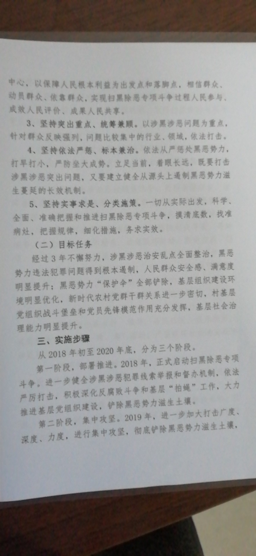 微信图片_20190709195652.jpg