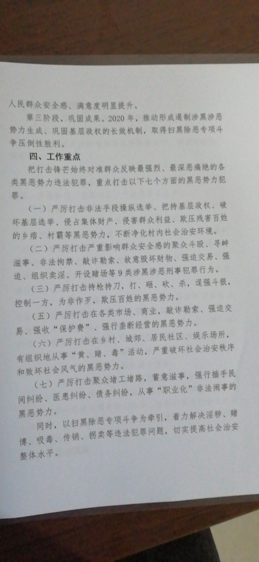 微信图片_20190709195704.jpg