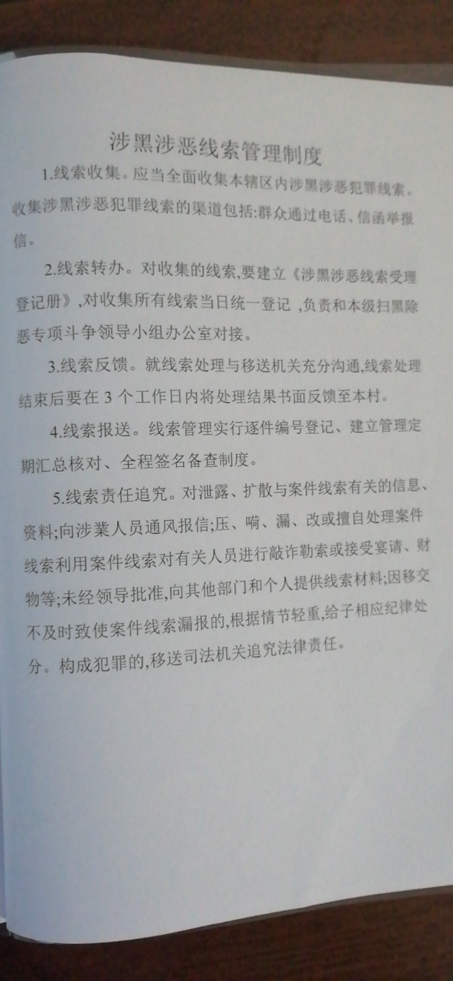微信图片_20190709195559.jpg