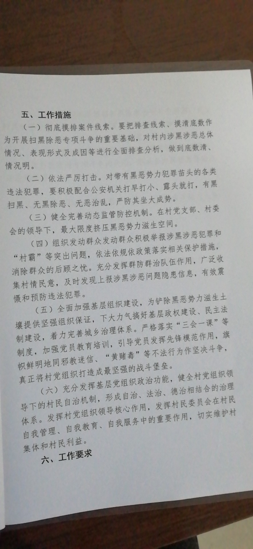 微信图片_20190709195731.jpg