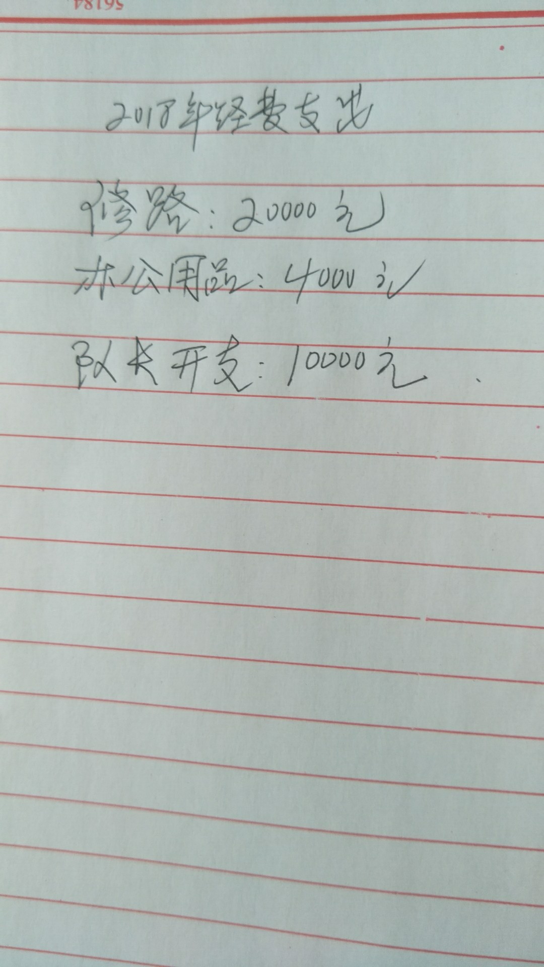 青龙山村.jpg