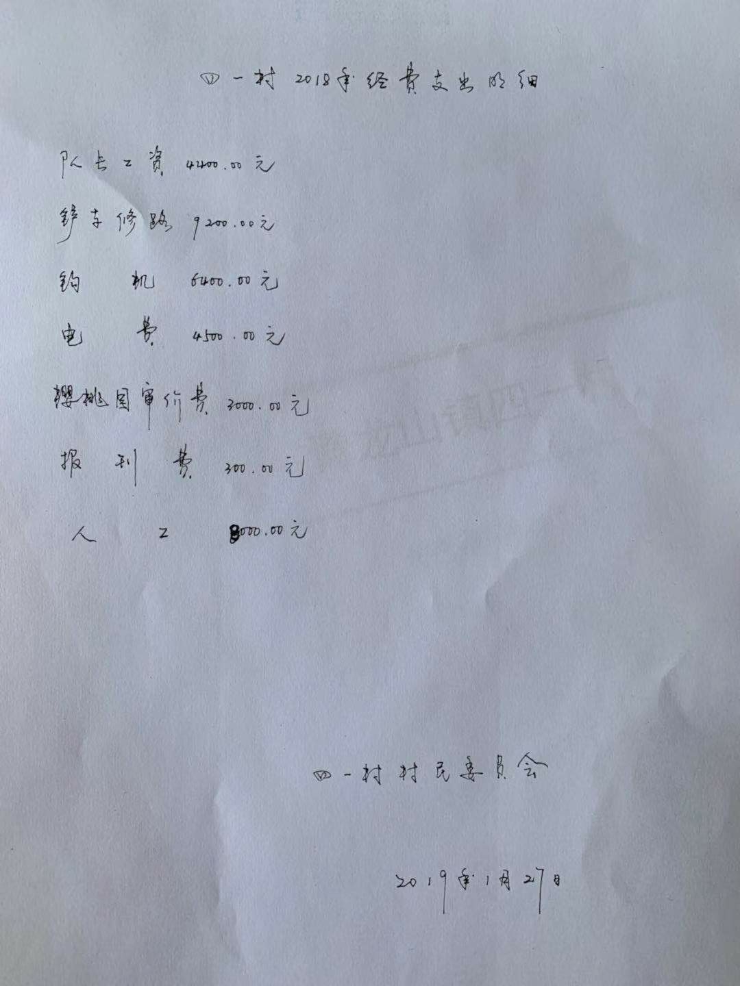 四一村.jpg