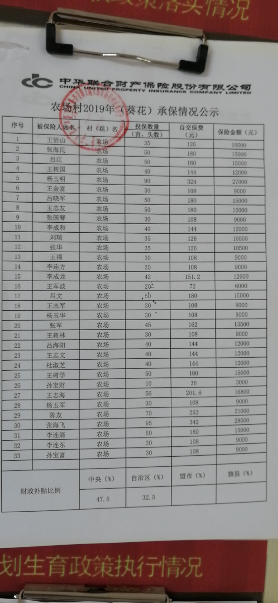 微信图片_20190714060913.jpg