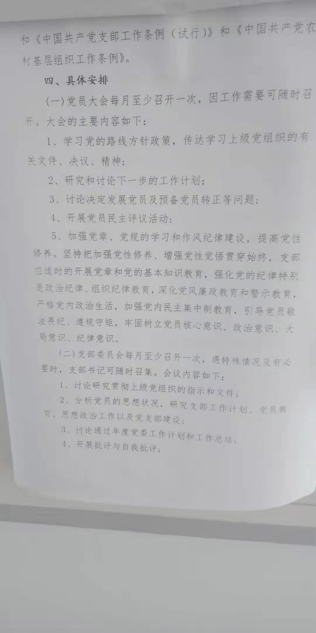 微信图片_201907140807085.jpg