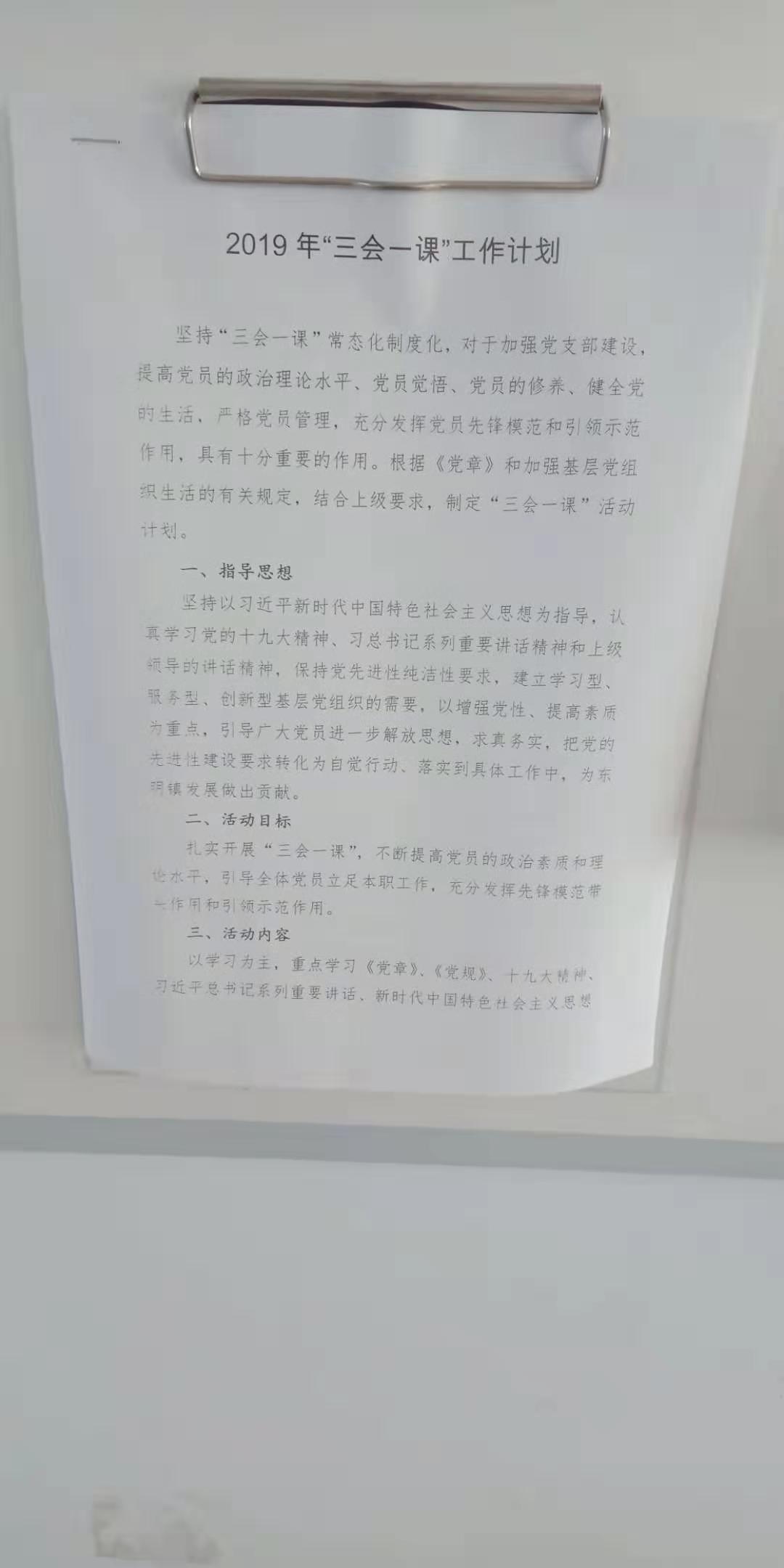 微信图片_201907140807084.jpg
