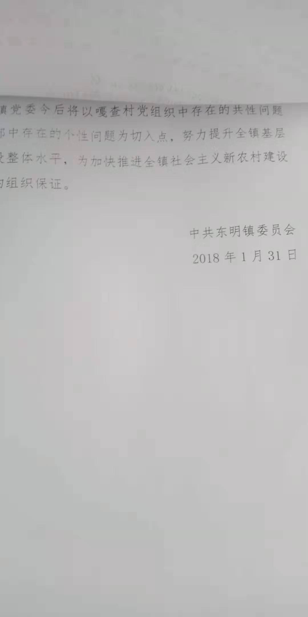 微信图片_201907140807081.jpg