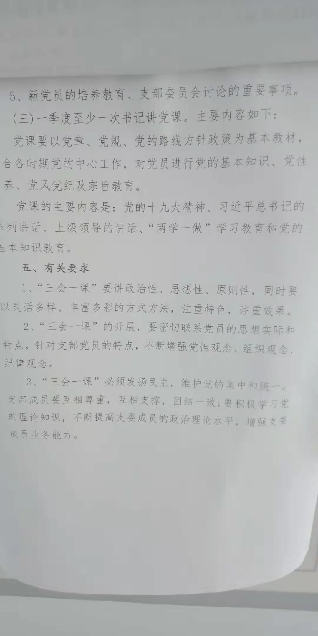 微信图片_201907140807086.jpg