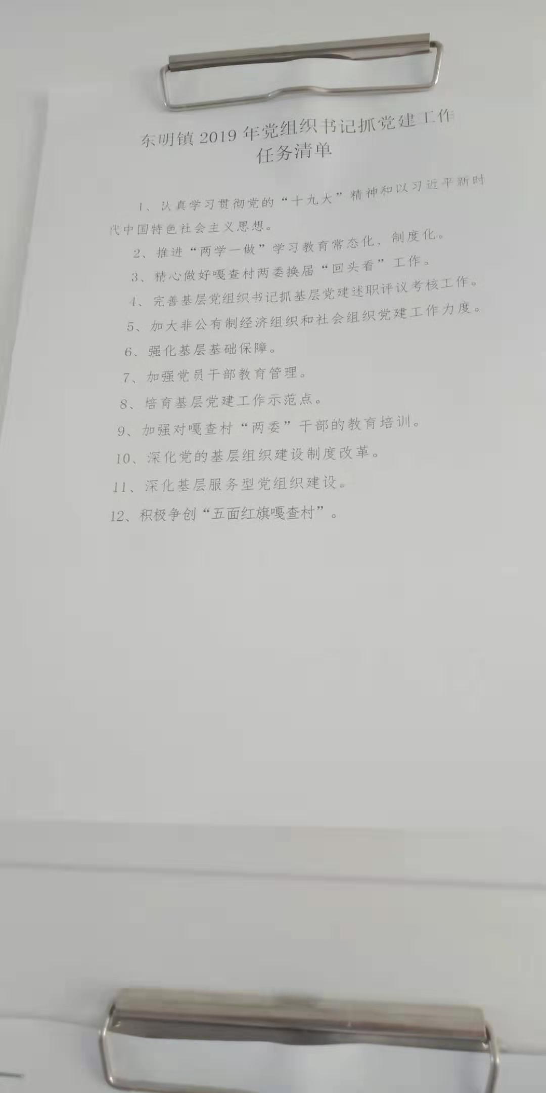 微信图片_201907140807083.jpg