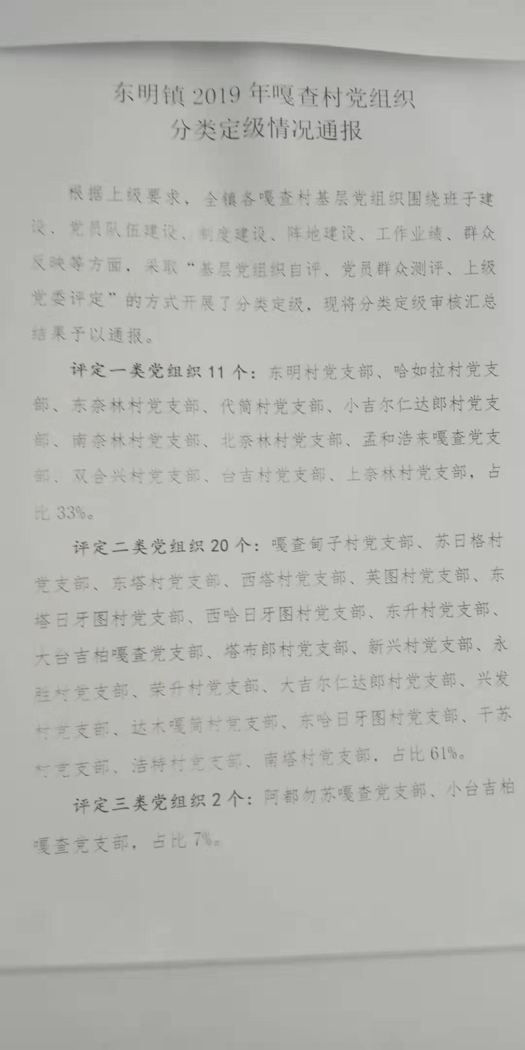 微信图片_201907140807082.jpg