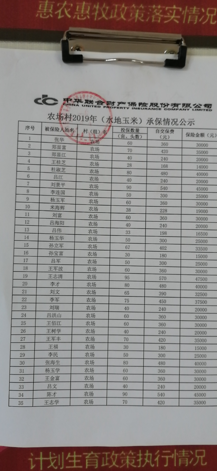 微信图片_20190714060932.jpg