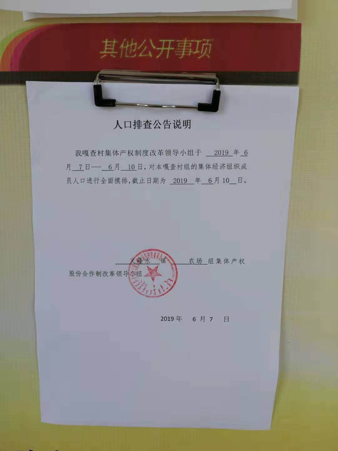 微信图片_20190714082845.jpg