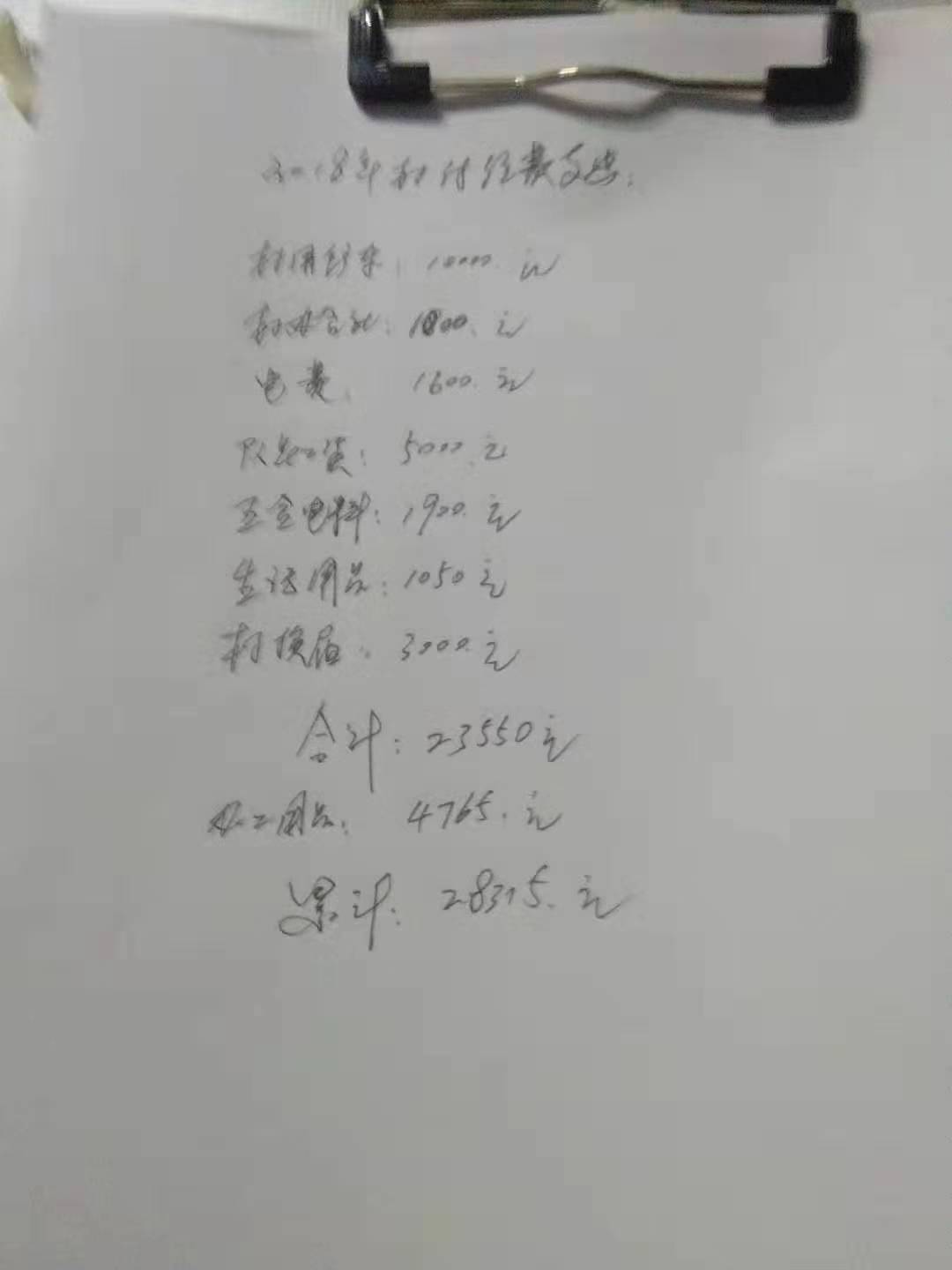 套力波.jpg