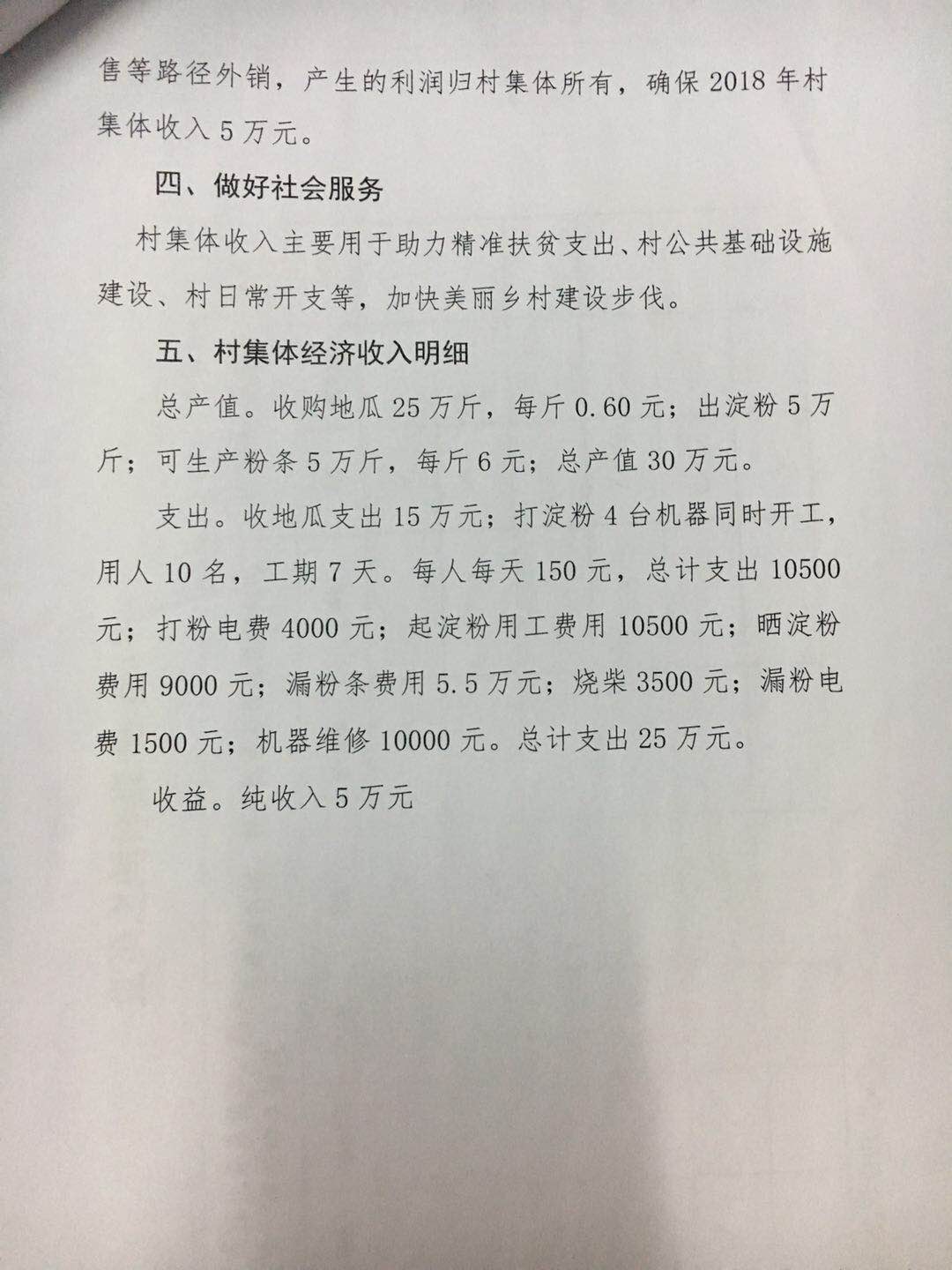 104634647582114780.jpg