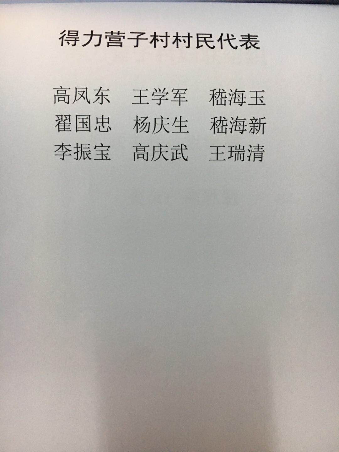 149556786185589190.jpg