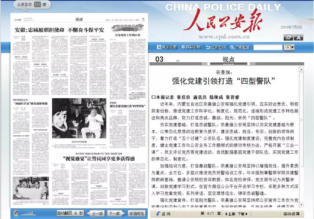 微信图片_20190715111938.jpg