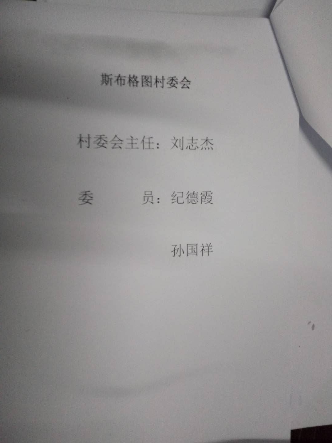 241481693959250059.jpg