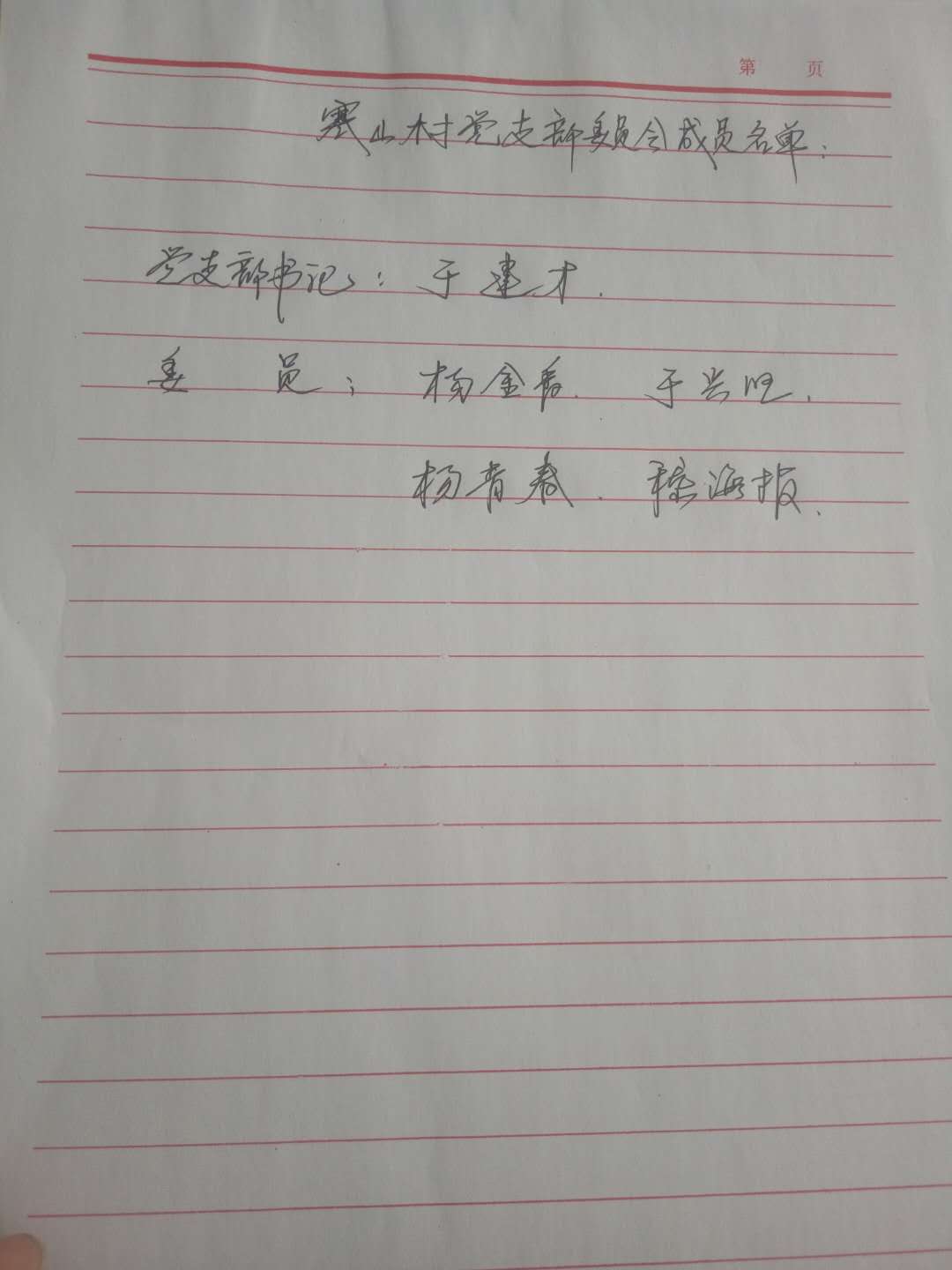 741566518941511400.jpg
