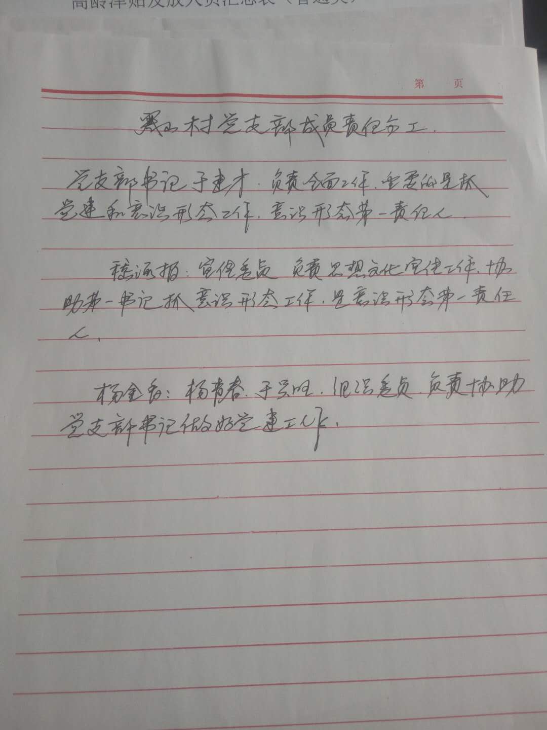 6739576562540576.jpg