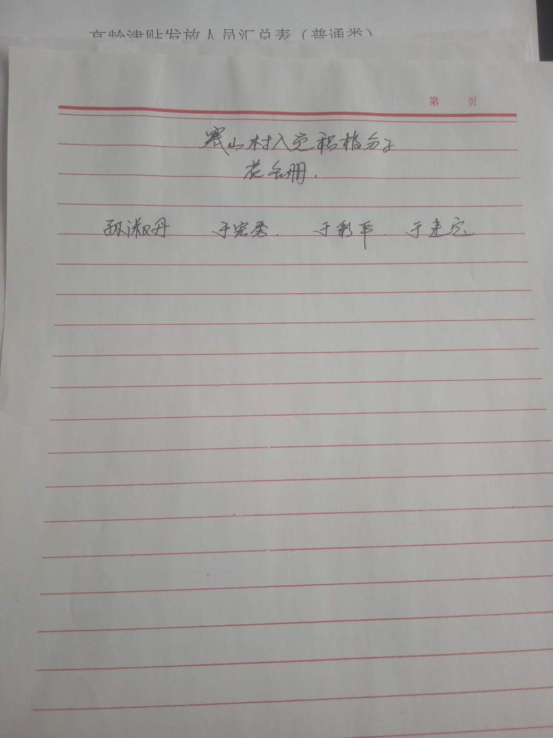 128669996450725428.jpg