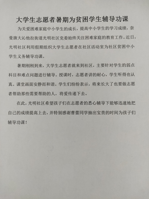 IMG20190716150918.jpg