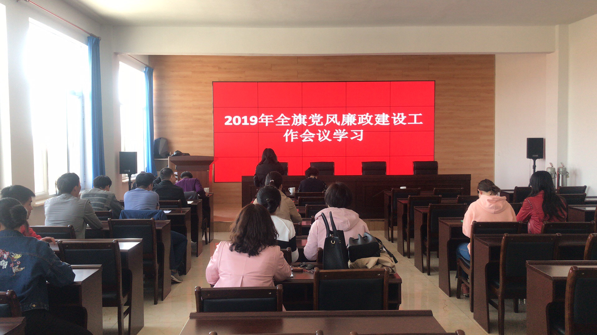 党风廉政学习会2019.4.19.jpg