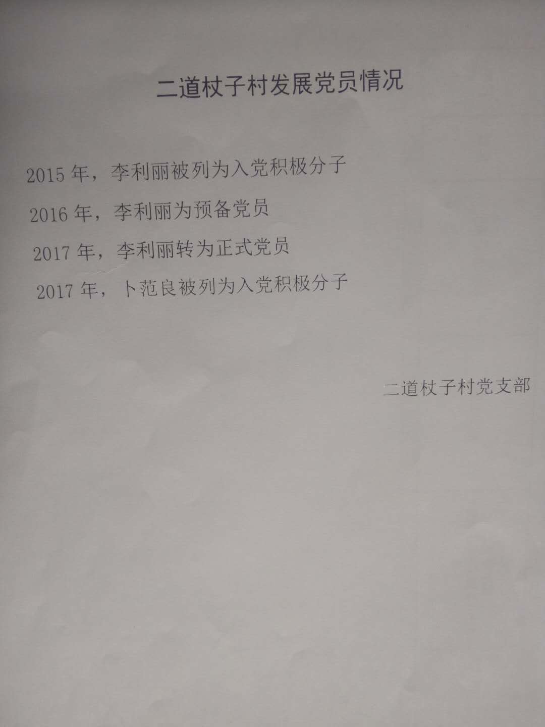 599864322872737555.jpg