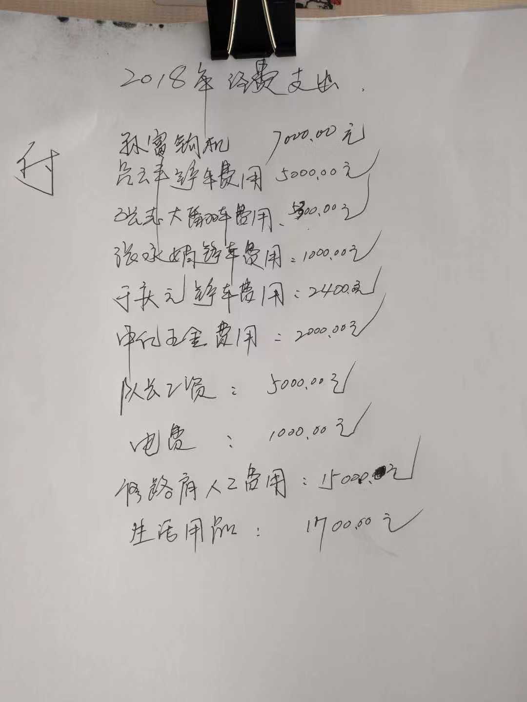 二道.jpg